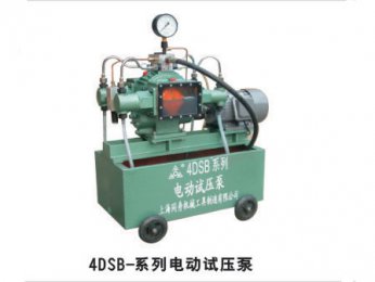 4DSB-（2.5~40Mpa）系列压泵